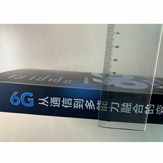 6G 从通信到多能力融合的变革 6G多能力融合移动网络架构设计书 6G发展演进 6G愿景需求频率网络架构 刘光毅 编著 商品图3