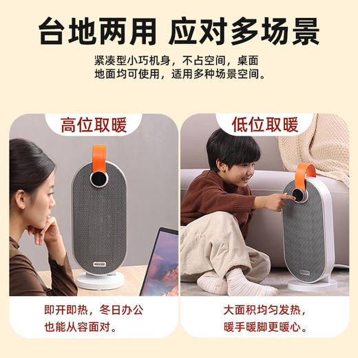 【6F】飞利浦（PHILIPS）取暖器家用暖风机石墨烯电暖气办公室浴室多档恒温速热节能语音遥控桌面台式便携烤火炉 AHR2244FD 商品图4