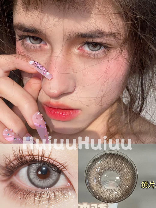 【大直径日抛】Jellydoll-黎明破晓-14.5mm【日抛 0-800度 无525/575】 商品图0