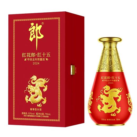 红花郎酒（甲辰龙年限量版） 商品图1