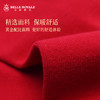 红色棉袜本命年新年红袜男女同款秋冬棉袜简约纯色吸汗WZM3379/WZM3408 商品缩略图2