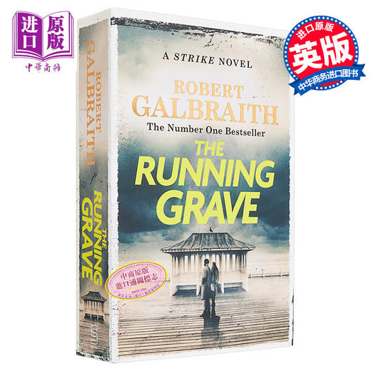 【中商原版】神探斯特莱克7 奔跑的坟墓 JK罗琳化名 The Running Grave A Cormoran Strike Novel 英文原版 Robert Galbraith 商品图1