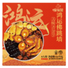 【鸿运佛跳墙】鲜掉眉毛，精选食材 福建新鲜鲍鱼土耳其进口海参高蛋白 挪威深海鳕鱼胶胶原蛋白含量高达84%等，10斤料出1斤汤汁，高duan食材送礼年货团圆饭 商品缩略图3