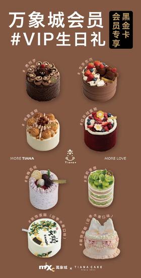 企业定制-两层胚