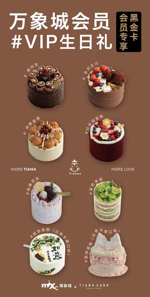 企业定制-两层胚 商品图0