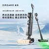 追觅洗地机H30 Mix 商品缩略图0