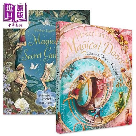 预售 【中商原版】花仙子系列英文立体机关书绘本2册 打开魔法之门Flower Fairies Magical Doors 魔法花园Magical Secret Garden 商品图0