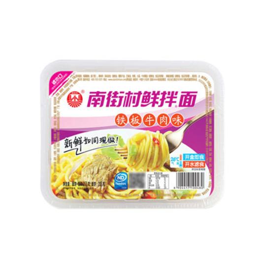 南街村铁板牛肉味拌面205g 商品图0