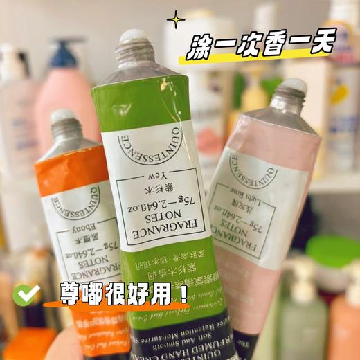 【买二送一❗️添加“凡士林”成分香氛护手霜】小巧滋润，香氛满满，从此告别粗糙手掌，迎接滑嫩触感❗️滋润保湿小支不油腻清爽伴手礼新年礼盒年货礼盒 商品图0