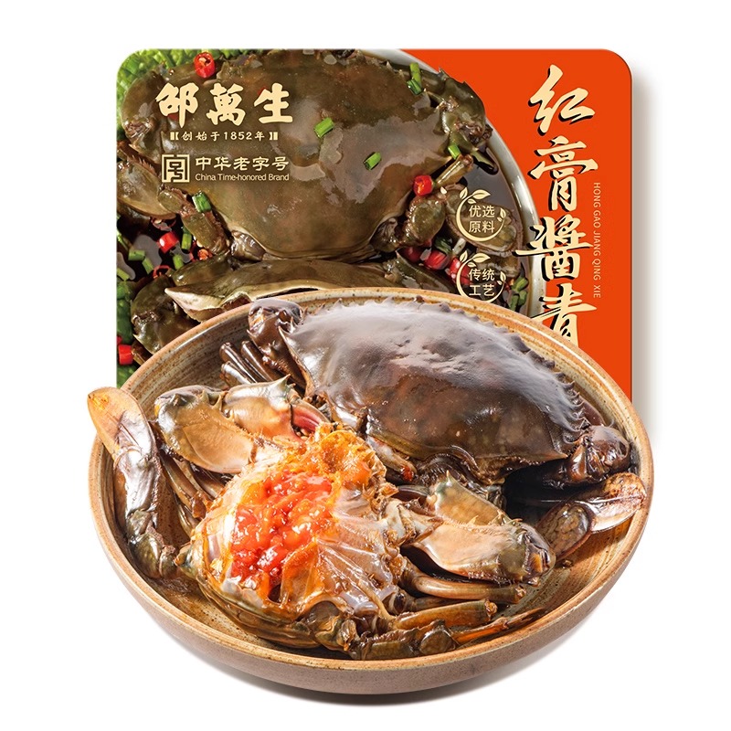 【邵万生】红膏酱青蟹720g/盒（内含2只青蟹，固形物≥55%）