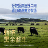 澳洲谷饲和牛M4-5原切牛排西冷眼肉雪花无添加 商品缩略图2