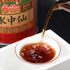 【新品上市，欢迎尝鲜】宝城熟韵水中仙茶叶2罐装共500克散装乌龙茶浓香型岩茶D454 商品缩略图2