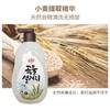 【中欧班列精选2瓶】韩国爱敬大米洗洁精 原装进口谷物食品级按压米糠小麦洗洁精 750/700ml/瓶WHBX 商品缩略图3