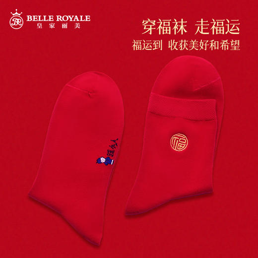 红色棉袜本命年新年红袜男女同款秋冬棉袜简约纯色吸汗WZM3379/WZM3408 商品图3