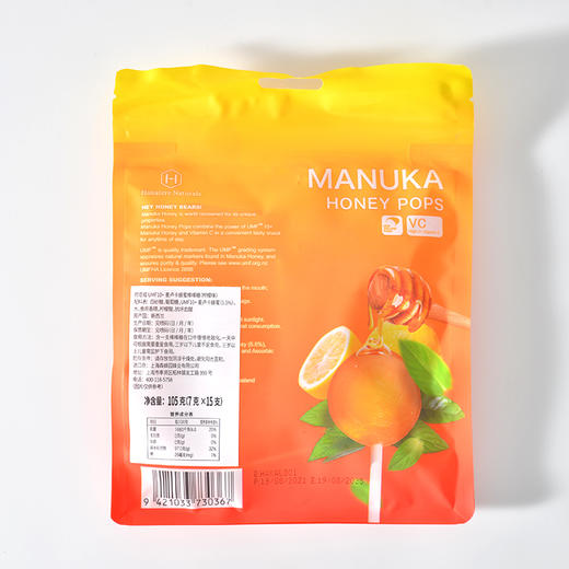 荷塔威-UMF10+麦卢卡蜂蜜棒棒糖（柠檬味）7g*15支新鲜日期 商品图2