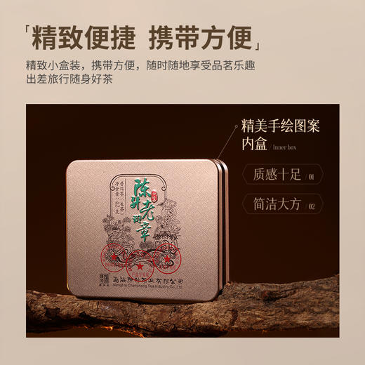 陈升号 2023年陈升老班章金砖42g（生茶） 商品图2