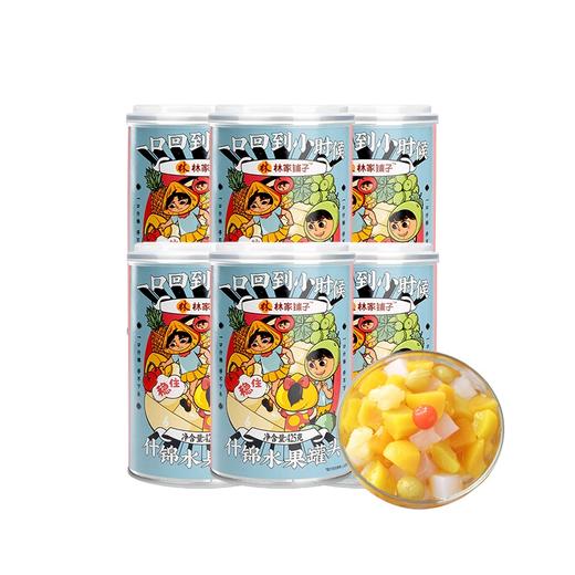 糖水什锦罐头425g*6罐 商品图0