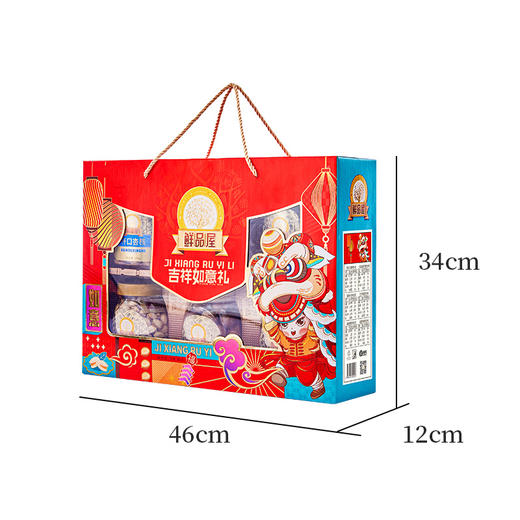 【鲜品屋】吉祥如意坚果礼盒1.52kg 商品图8