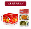 【元朗】 蛋卷王 454g 商品缩略图2