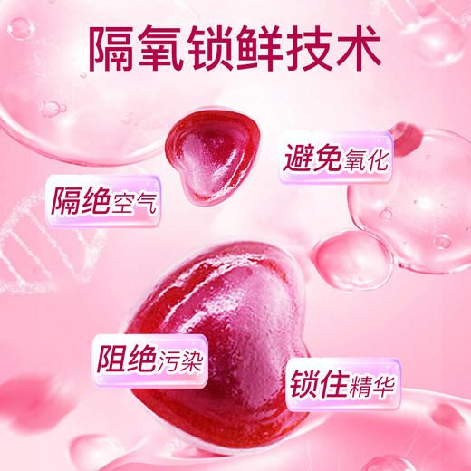 金斯利安®富铁夹心软糖（葡萄味） 商品图2