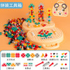 创意DIY维修工具箱【儿童修理工具箱玩具】宝宝电动螺丝刀 拧螺丝钉 益智拼装 商品缩略图6