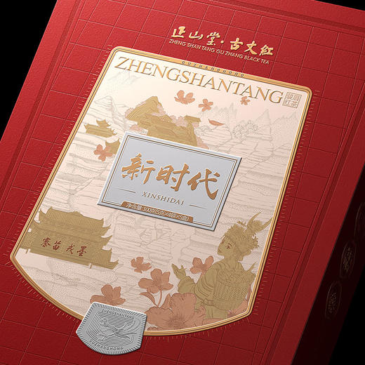 正山堂古丈红 骏眉中国秘境古丈红礼盒装 湖南特级红茶正宗送礼100g 商品图4