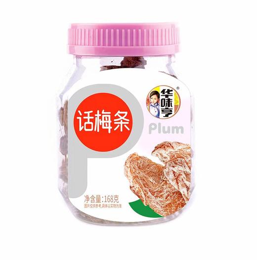 华味亨话梅条168g 商品图0