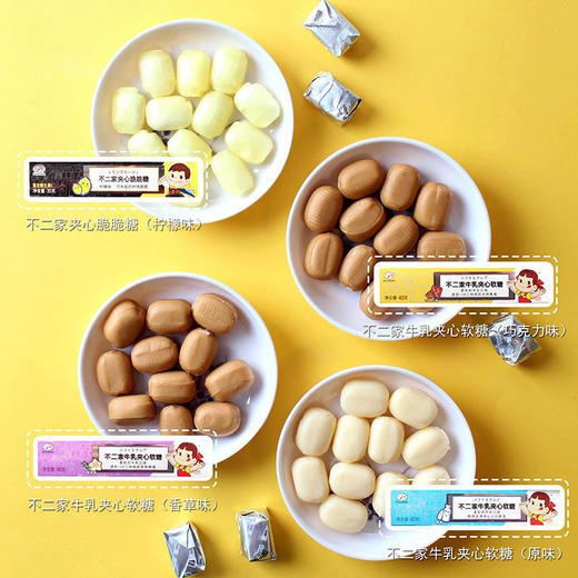 不二家牛乳夹心软糖香草味40g 商品图4