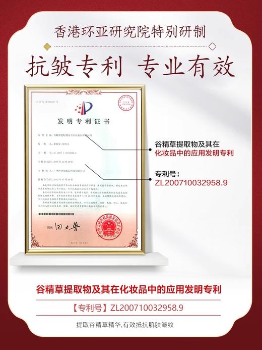 【多款可选】美肤宝乳液合集 商品图9