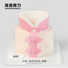 旗韵 蛋糕 商品缩略图0