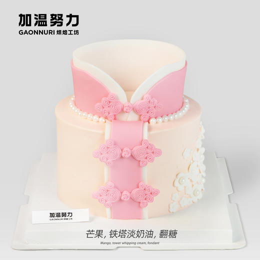 旗韵 蛋糕 商品图0