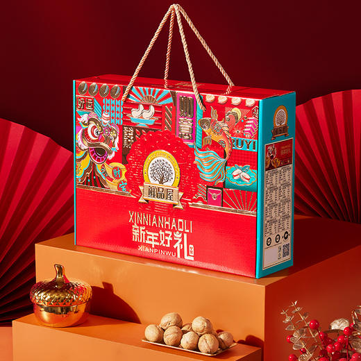 【鲜品屋】新年好礼坚果礼盒1.02kg 商品图0