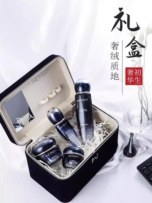 温碧泉福利大合集 商品图2