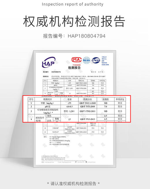 【远离老寒腿】日本拉绒蚕丝护膝 无痕隐形 高弹无压 蓄热保暖 吸湿透气 柔软舒适 四面弹力 商品图4