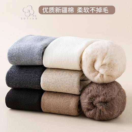【能抵秋裤❗️新疆长绒棉过膝袜】加绒加厚，羊绒保暖，冬天再冷也不怕冻腿啦❗️袜子男女长筒秋冬大腿袜透气吸汗冬天男士厚袜父亲节礼物新年礼盒年货礼盒 商品图2