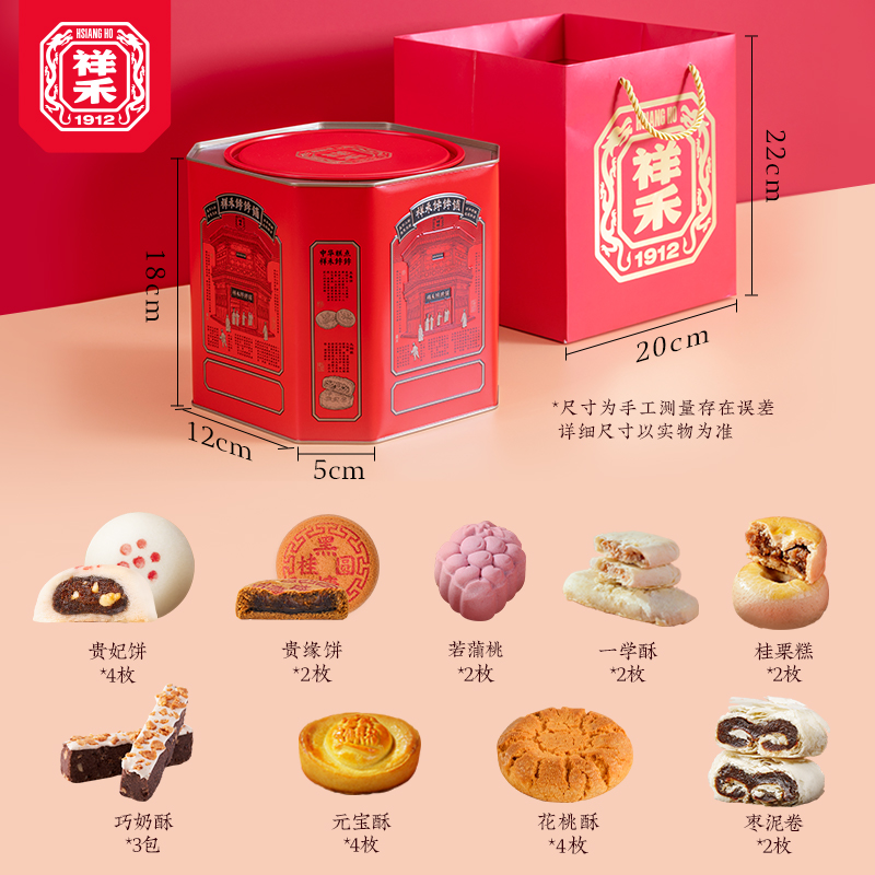 【新版2024美福桶】