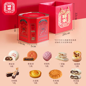 【新版2024美福桶】