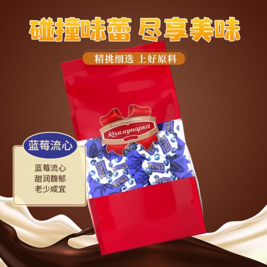白俄罗斯别洛韦日丛林蓝莓夹心糖500g/袋 商品图3
