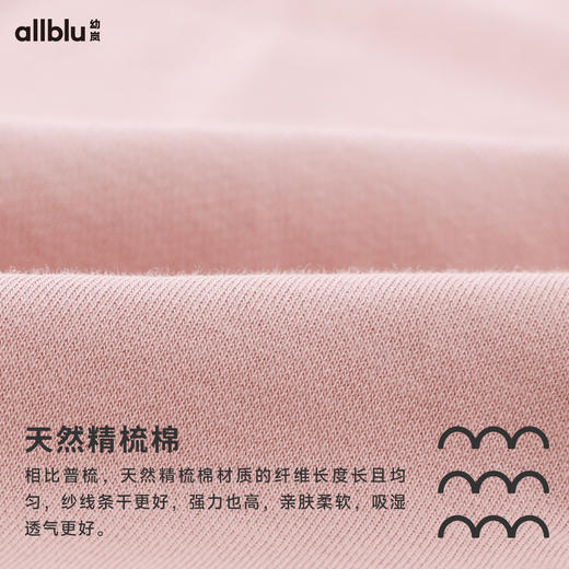 【春Vol.1】幼岚柔软透气廓形萝卜裤舒适挺括有型24春季新款儿童男女童长裤ZY 商品图4