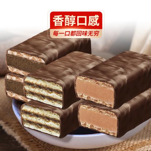 白俄罗斯巧克力味糖果流星华夫饼/小红帽/草地熊威化500g 商品图1