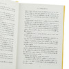 预售 【中商原版】地海传说6本套 The Earthsea Quartet 英文原版 Ursula K Le Guin 厄休拉 勒古恩 荣获8次雨果奖 奇幻小说 商品缩略图1