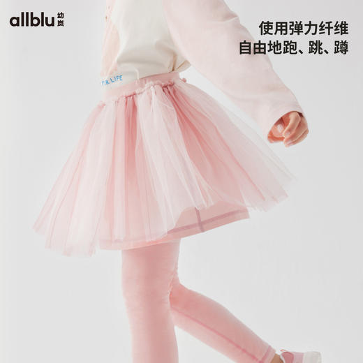 【春Vol.1】幼岚24春新款双色网纱打底裤裙ZY 商品图1