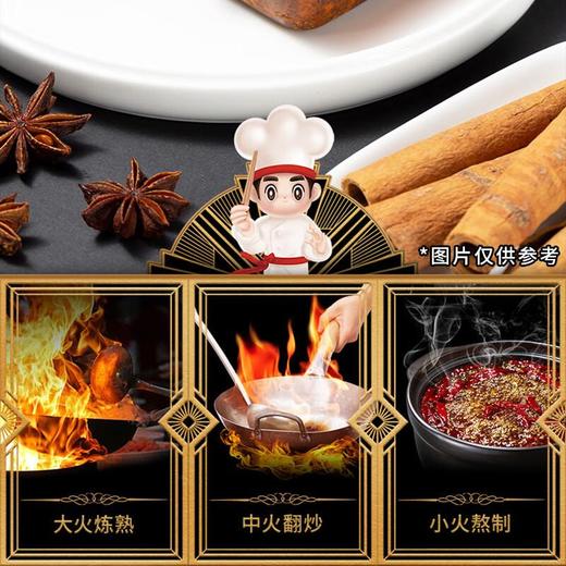 海底捞牛油火锅底料360g 商品图1