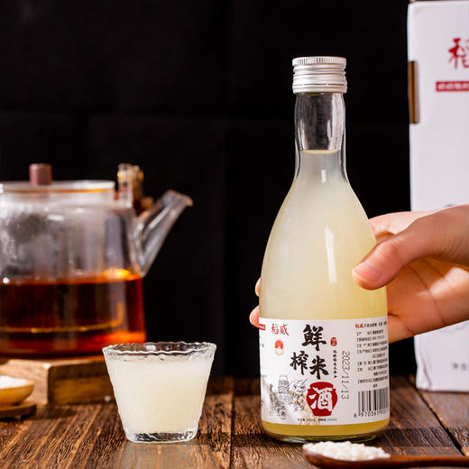 稻威鲜榨米酒 350ml*3瓶 低度高口感 手提礼盒款+赠2个酒杯 商品图4