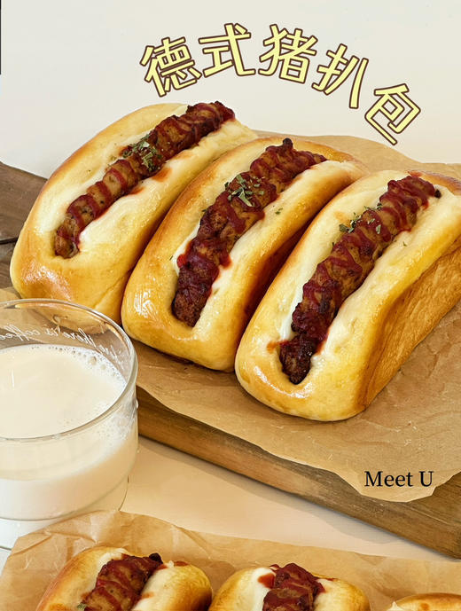 德式猪扒包 商品图4