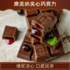 白俄罗斯夹心黑巧克力可可/蔓越莓/黑加仑200g 商品缩略图3