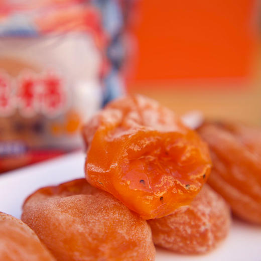 【枯露柿饼】京东包邮 手工吊饼 自然霜冻 软糯香甜 单独小包装 Q弹有嚼劲 3种规格任选 商品图8