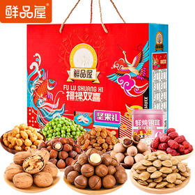 【鲜品屋】福禄双喜坚果礼盒2.07kg