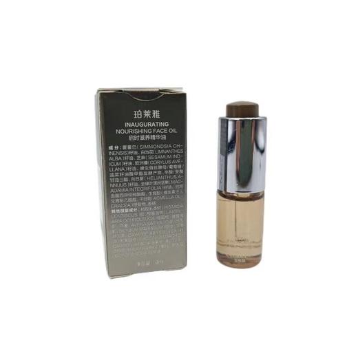 【爆款超低价预售 急单慎拍】珀莱雅能量启时滋养精华油能量油 4ml 商品图0