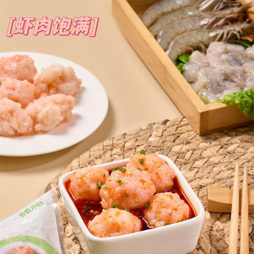 虾滑的终极版   能吃到整只大虾的虾滑   虾肉满满  QQ弹弹   干净无杂 营养美味 鲜美十足  是优质青虾的本质 年货顺丰 商品图3